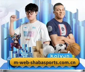 沙巴体育官方网站 APP